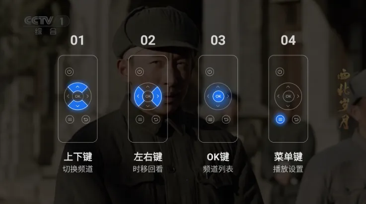 千寻tv盒子破解版 1.9.10截图