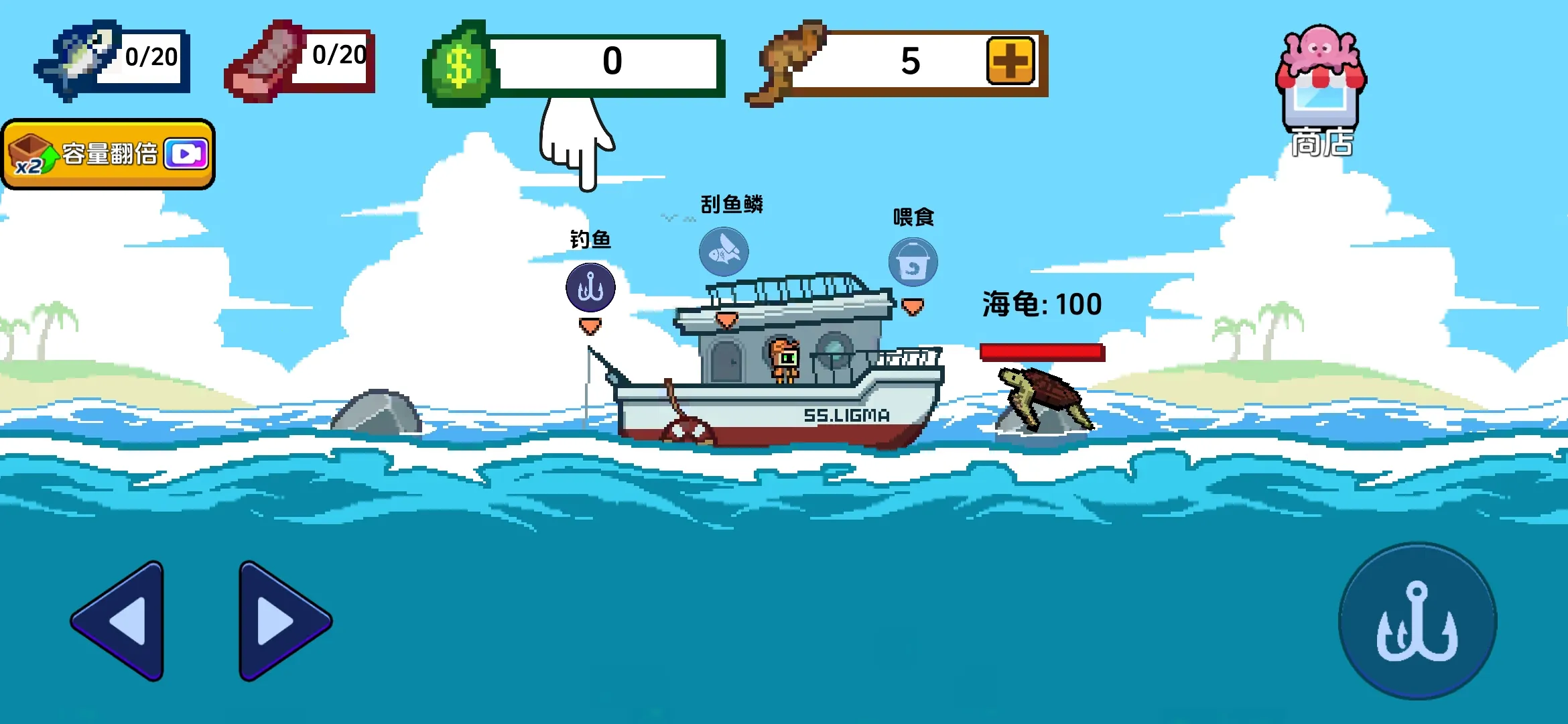 小人和小船破解版最新2.0截图