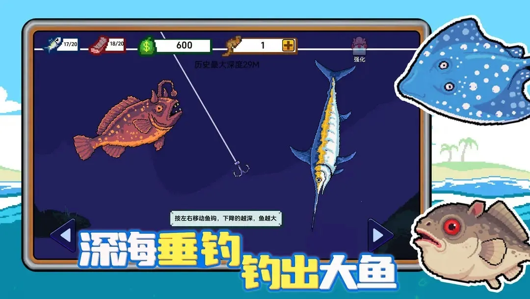 小人和小船破解版最新2.0截图