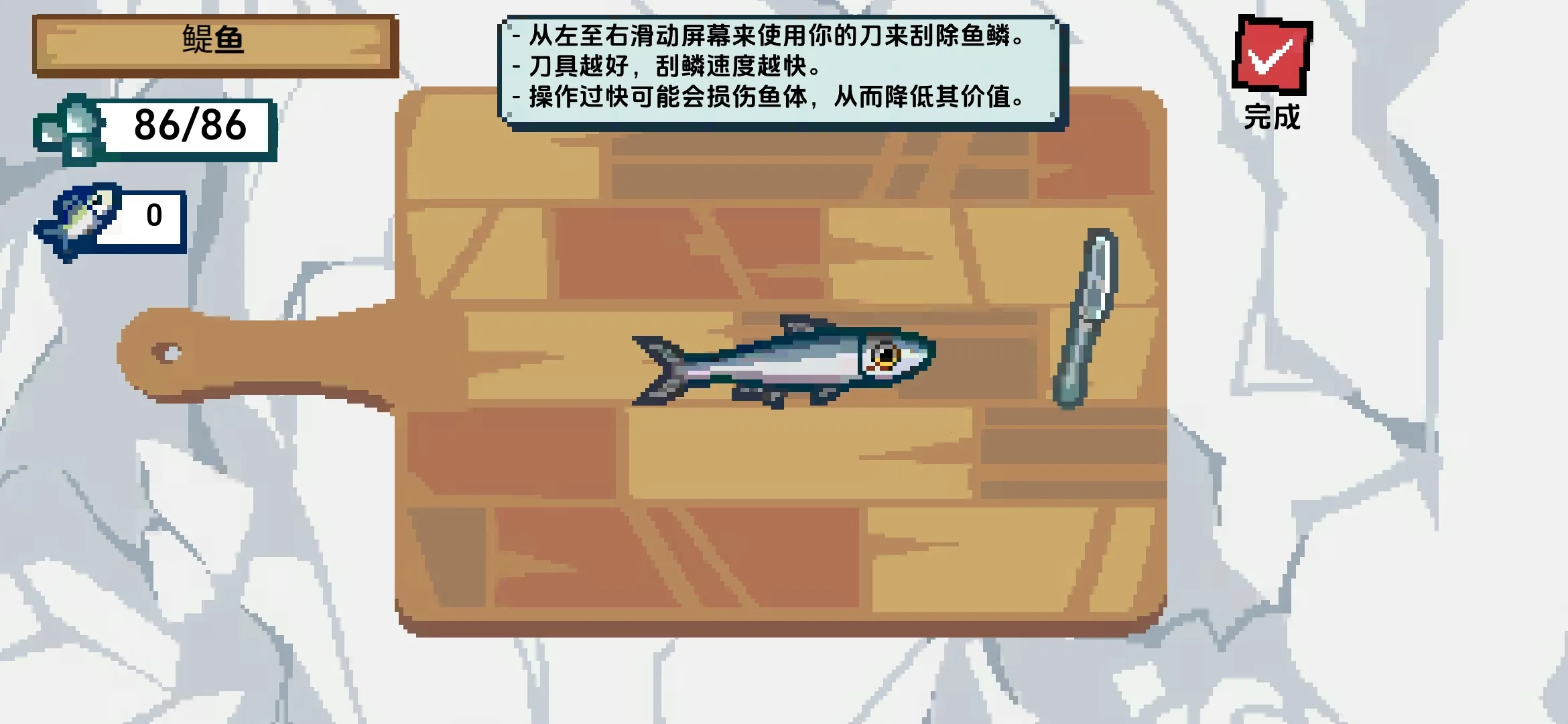 小人和小船破解版最新2.0截图