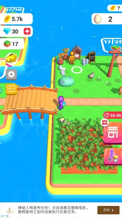 我的农场最大金币不减反增版v3.27.0截图