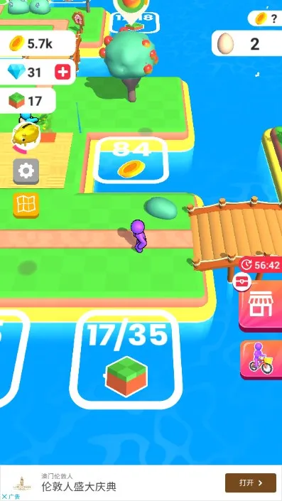 我的农场最大金币不减反增版v3.27.0截图