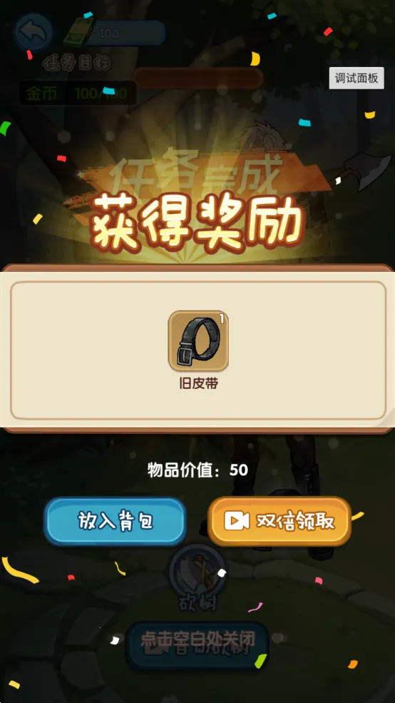 藏不住的档案审问女间谍下载截图