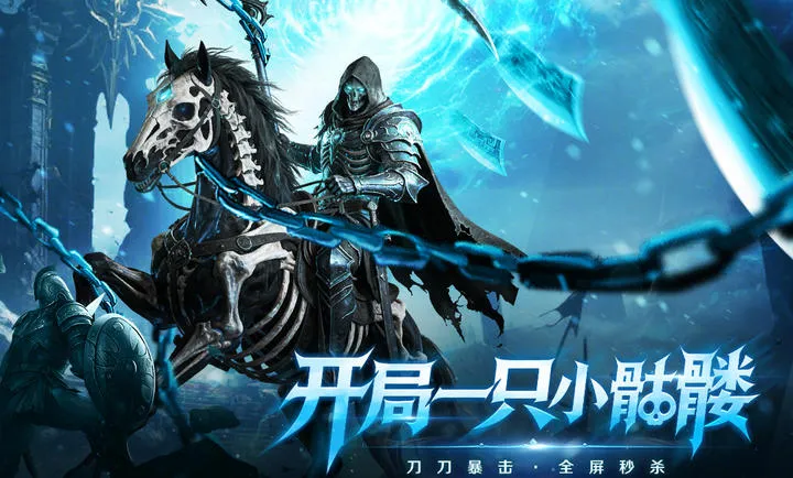 全战觉醒(传奇游戏特色)截图