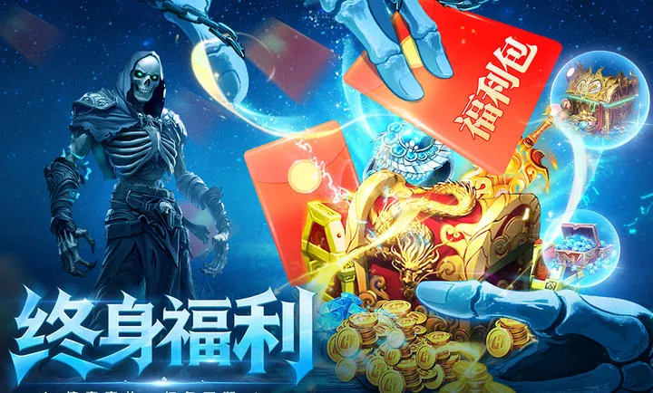 全战觉醒(传奇游戏特色)截图