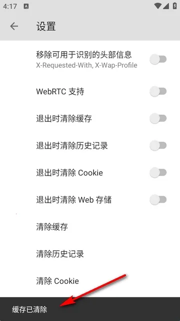 B浏览器2026官方正版