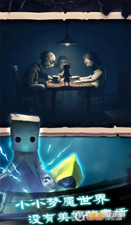 幸存者之城破解版截图