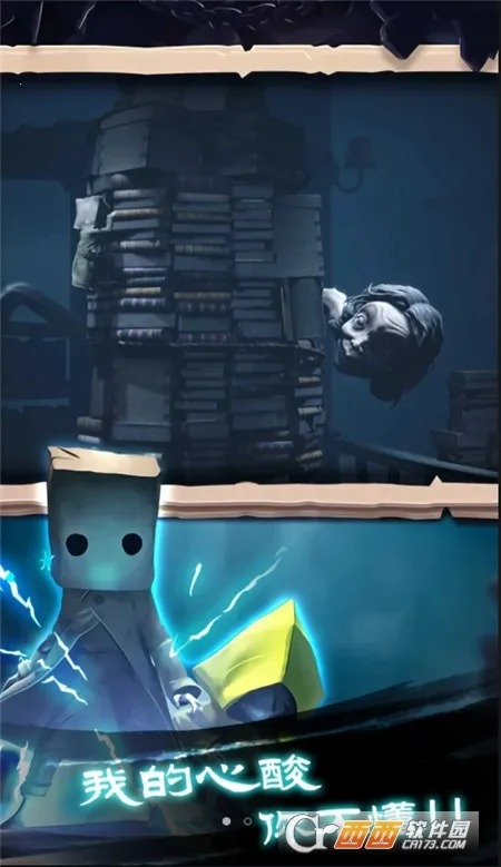 幸存者之城破解版截图