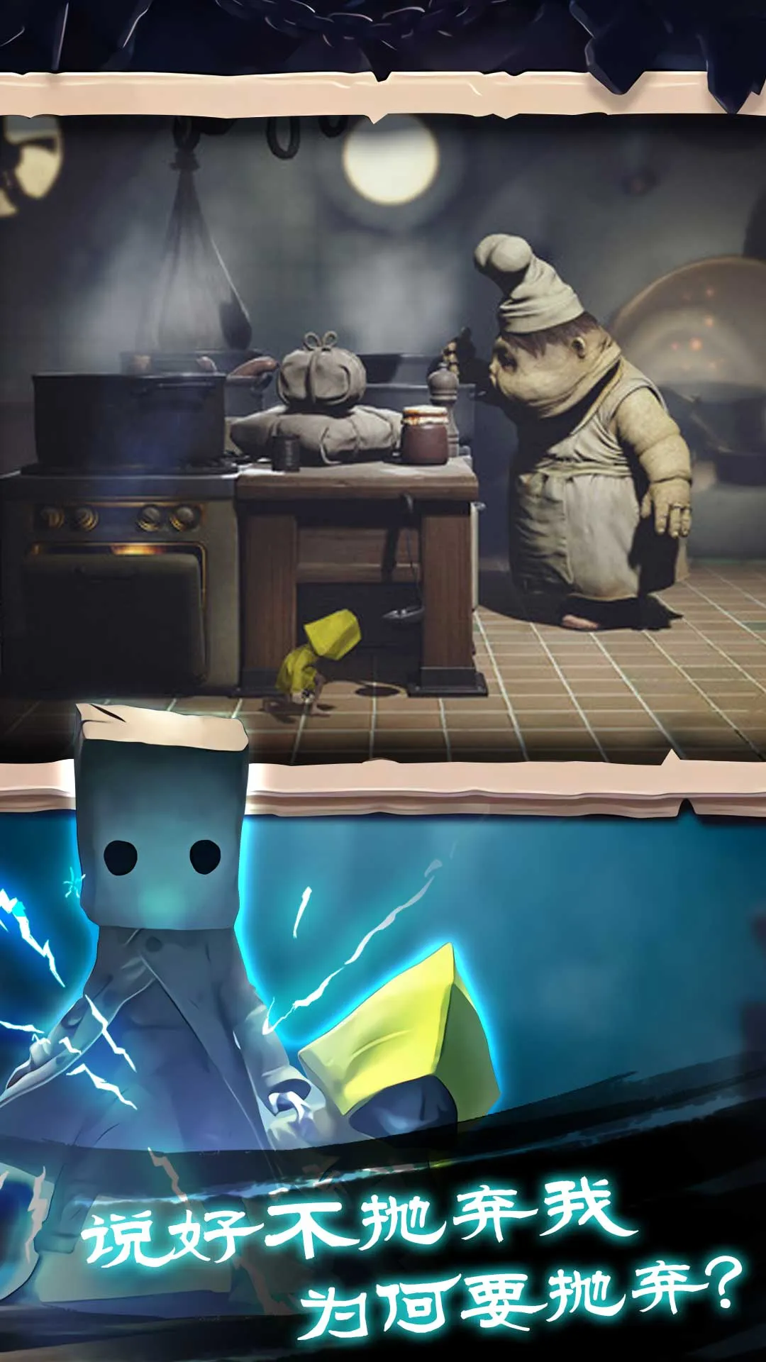 幸存者之城破解版截图