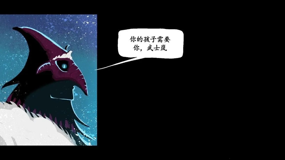 忍者武士岚2破解版截图