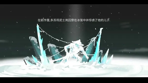 忍者武士岚2破解版截图