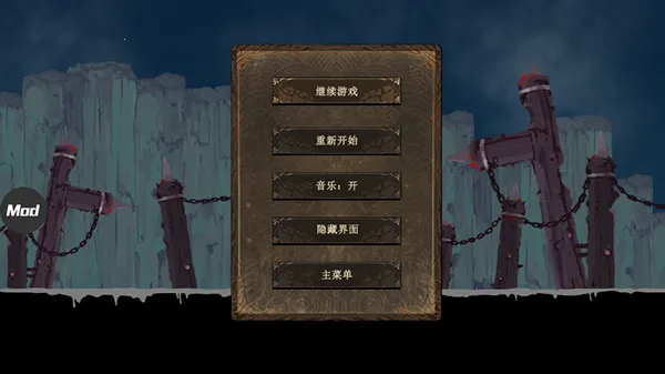 忍者武士岚2破解版截图