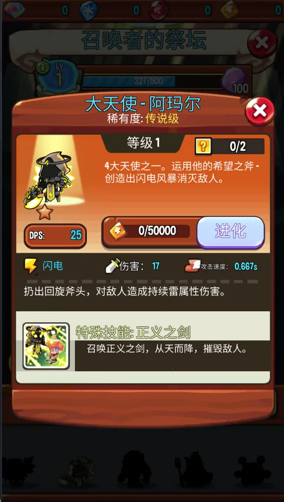 宝箱是我的破解版截图