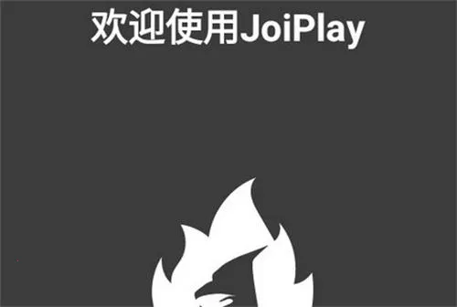 joiplay模拟器1.20.410
