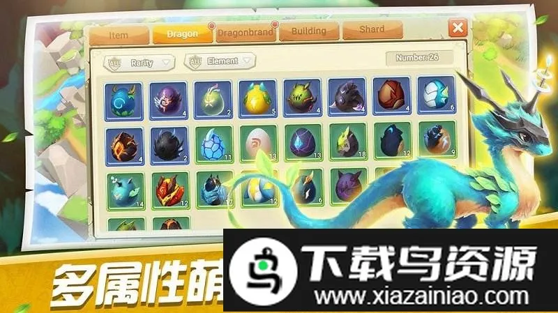 萌龙训练师2026最新版本截图