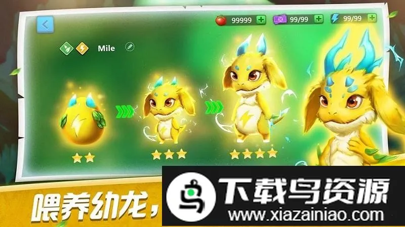 萌龙训练师2026最新版本截图