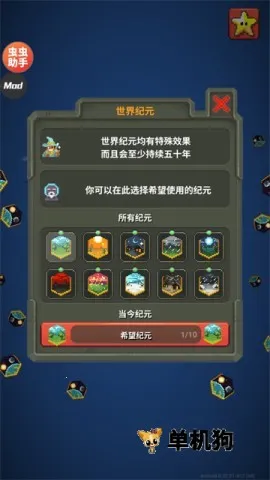 �������ɳ���ϵ�ģ�������ײ˵�v0.51.2 �ٷ�����