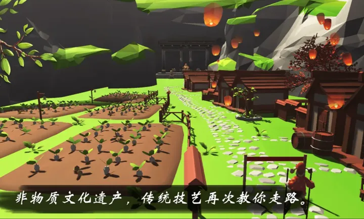 高跷模拟：非遗(高跷模拟器游戏)截图