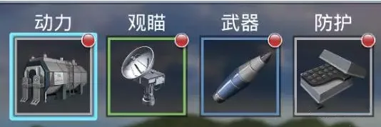 战舰猎手破解版全部战舰都解锁不用登陆