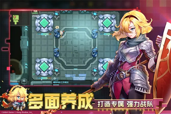 坎特伯雷公主与骑士唤醒冠军之剑的奇幻冒险b服(像素冒险游戏)截图