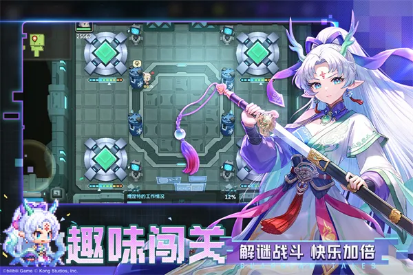 坎特伯雷公主与骑士唤醒冠军之剑的奇幻冒险b服(像素冒险游戏)截图