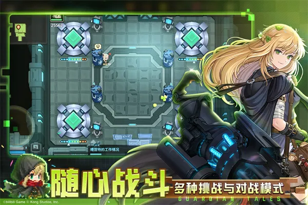 坎特伯雷公主与骑士唤醒冠军之剑的奇幻冒险b服(像素冒险游戏)截图