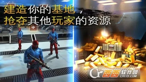 炽热狙击国际服截图