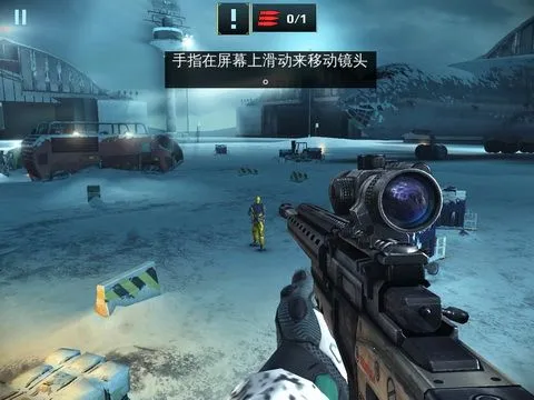 炽热狙击国际服截图