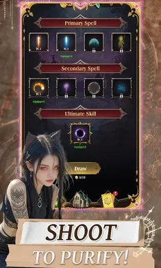 魔法铠甲净化者2026下载安装截图