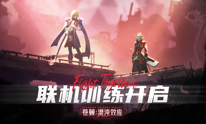 苍翼：混沌效应-黑铁直人(动作游戏苍翼)截图