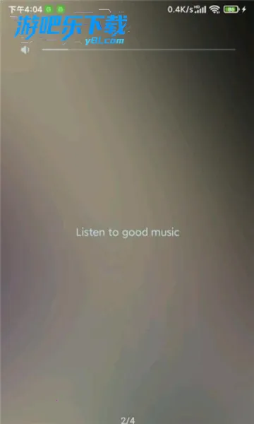 椒盐音乐pro破解版截图