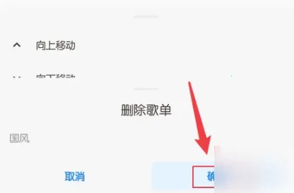 椒盐音乐pro破解版