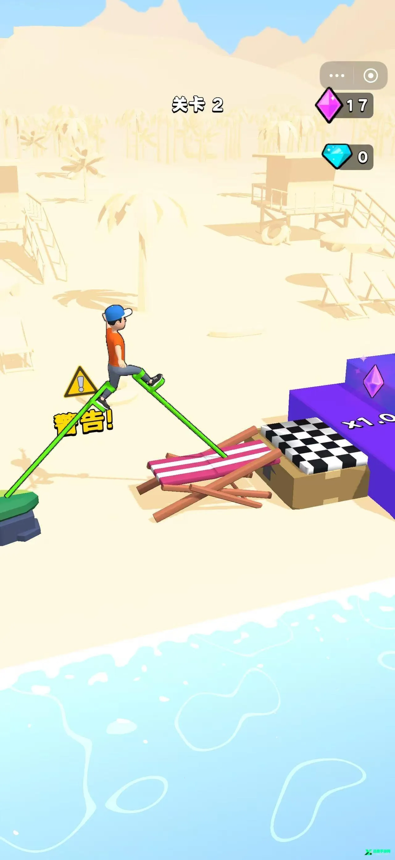 进击的国王免广告