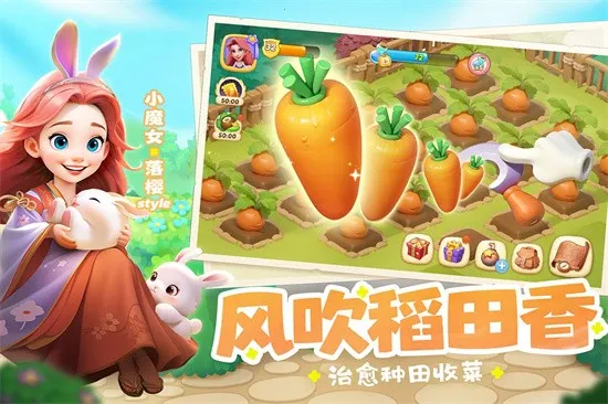 梦幻魔法屋国际版下载截图