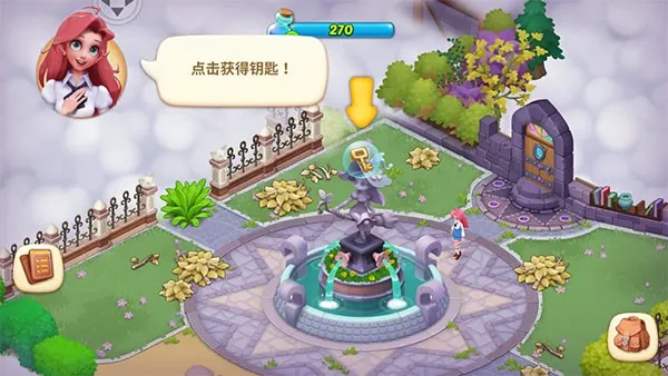 梦幻魔法屋国际版下载截图