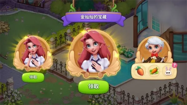 梦幻魔法屋国际版下载截图