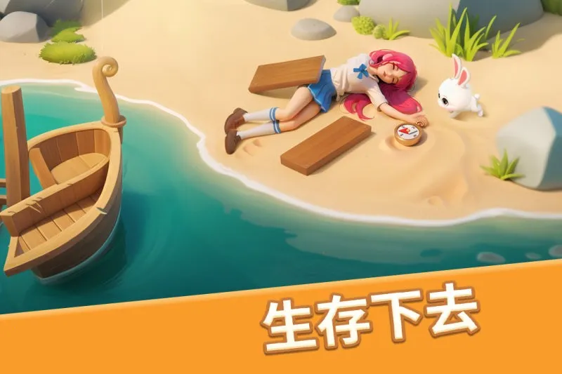 梦幻魔法屋国际版下载截图