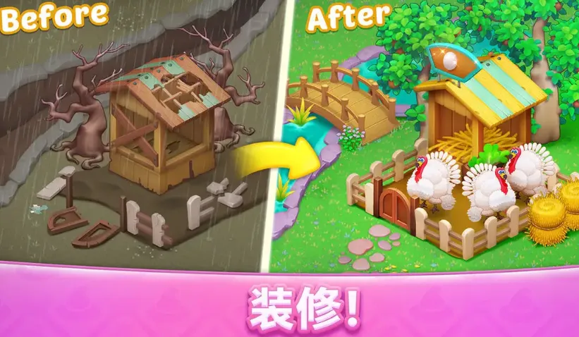 梦幻魔法屋国际版下载截图