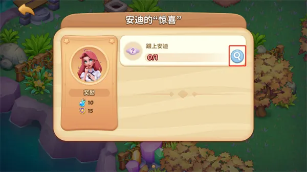 梦幻魔法屋国际版下载