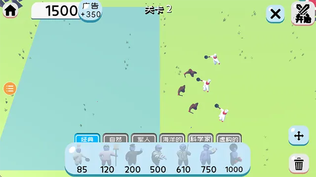 趣味大战模拟器下载官方正版截图