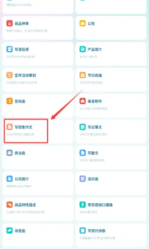 毒霸姬1.3.8下载 毒霸姬1.3.8下载