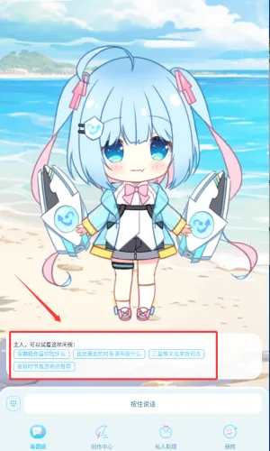 毒霸姬1.3.8下载 毒霸姬1.3.8下载