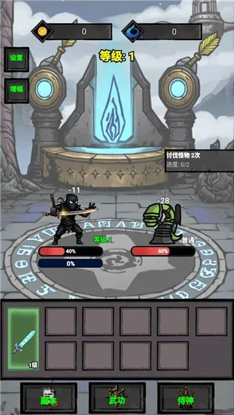 单机无尽闯关(地牢冒险格斗游戏)截图