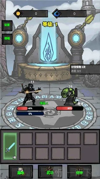 单机无尽闯关(地牢冒险格斗游戏) 单机无尽闯关(地牢冒险格斗游戏)