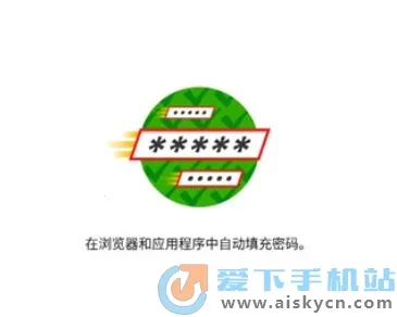 safeincloud破解版