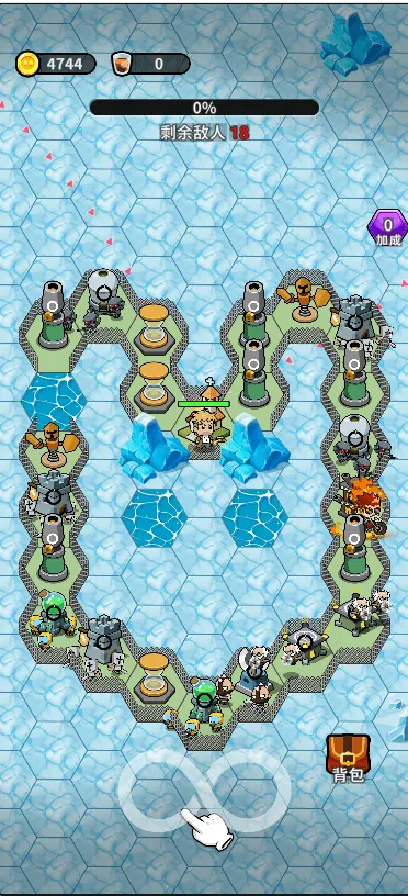 汽水加冰(末日生存游戏)截图