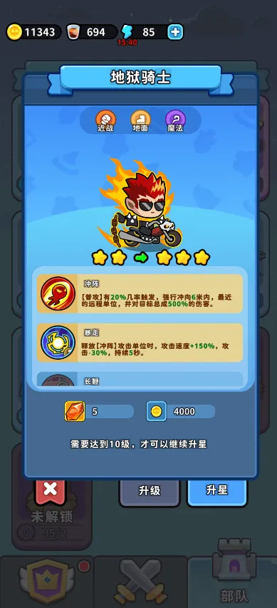 汽水加冰(末日生存游戏)截图