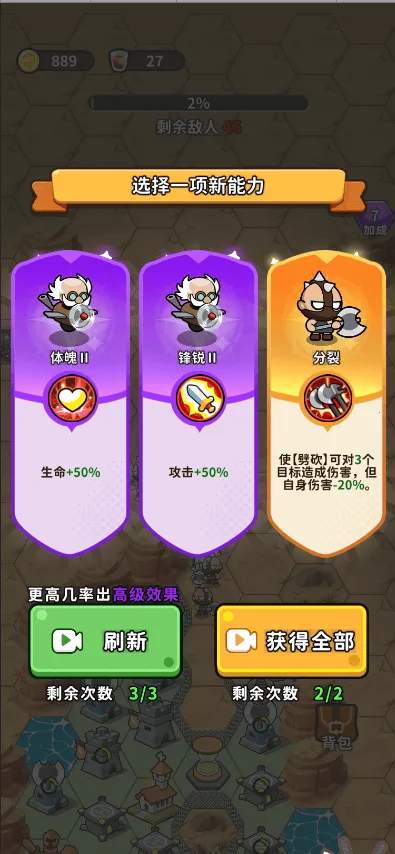 汽水加冰(末日生存游戏)截图