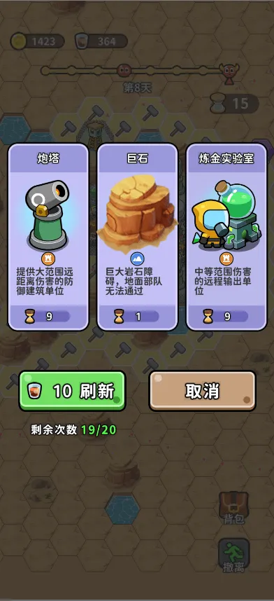 汽水加冰(末日生存游戏)截图