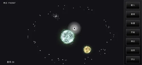 我的梦幻宇宙流浪星球老版本截图